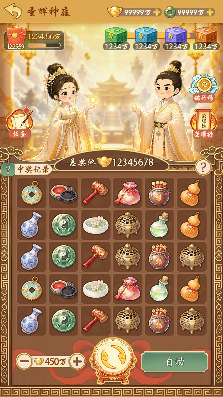 作品 2